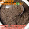 普洱茶茶叶宫廷散茶熟茶勐，海味熟茶1000克袋75元掌柜