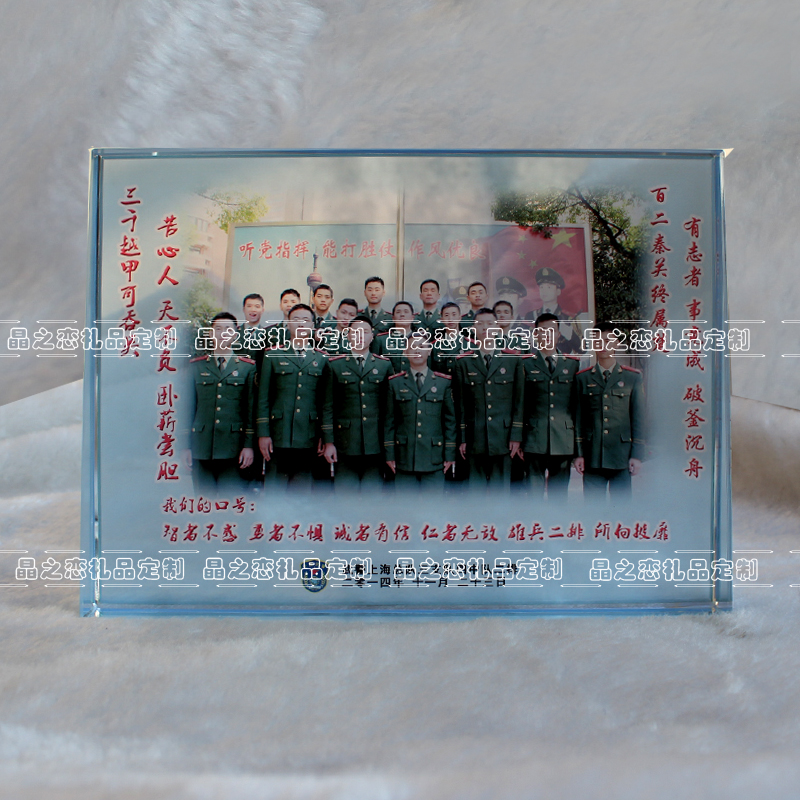 水晶照片摆台定制作 公司战友退伍同学聚会纪念品毕业合影相框在类目 个性定制/设计服务/DIY, 日用/装饰定制, 水晶定制, 水晶影像定制中 - 来自Buy2taobao.com提供专业的淘宝代购服务