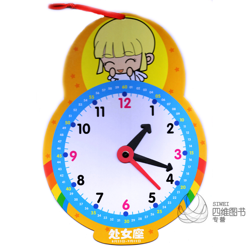 益智早教教具玩具 宝宝认识时钟星座版 启蒙认知卡儿童学时间 教孩子认时间 时钟学具在类目 书籍/杂志/报纸, 报纸, 怀孕/育儿报纸中 - 来自Buy2taobao.com提供专业的淘宝代购服务