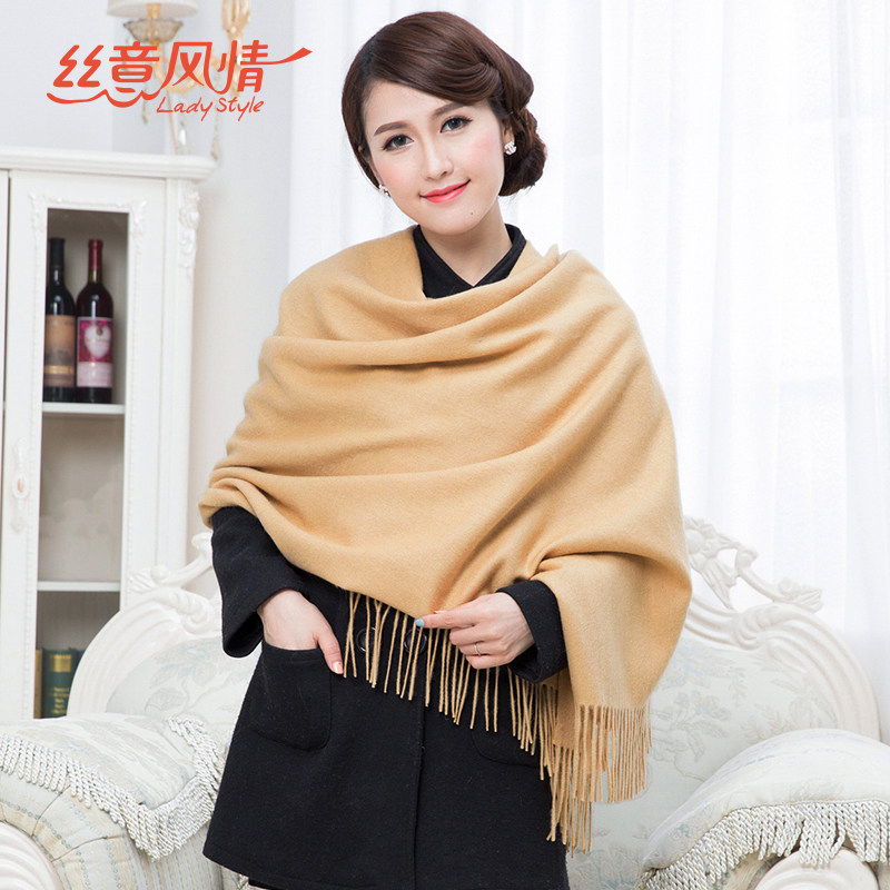 丝意风情 羊毛围巾 纯色冬季 女士保暖加厚长款围脖 披肩两用