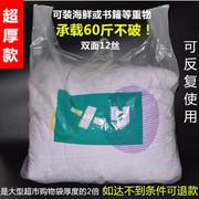 超厚加厚特大号白色透明背心塑料，袋子收纳服装打包搬家特厚手拎袋