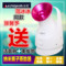 上下架计划:范冰冰金稻蒸脸器 kd-2331家用纳米离子蒸脸机美容仪补水神器正品