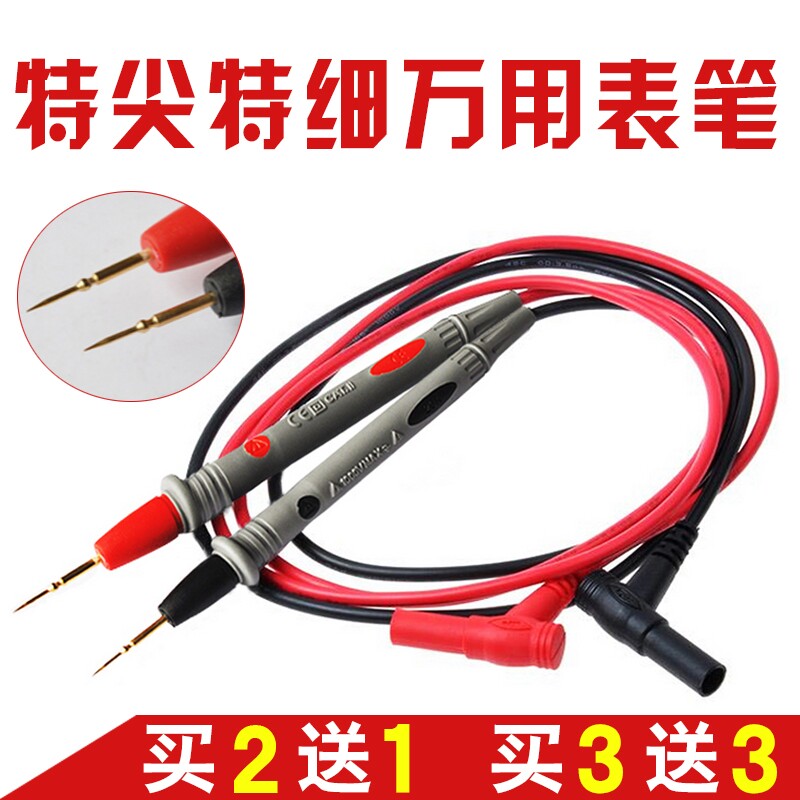 万用表笔 特尖特细 镀金测电1000V 10A 20A 通用表笔表线袖珍硅胶|msdalam kategori perkakasan/alat, instrumen, multimeter - dari Buy2taobao.com untuk memberikan perkhidmatan ejen Taobao profesional membeli