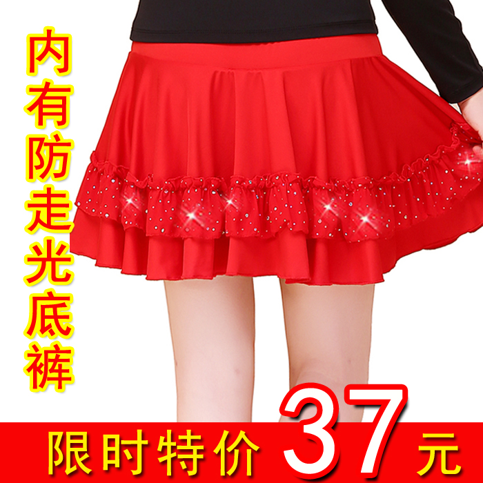 新款楊藝廣場舞蹈服裝練功服成人拉丁舞裙子短半身裙排舞表演出服在類目 運動/瑜伽/健身/球迷用品, 舞蹈/健美操/體操, 廣場舞, 廣場舞半身裙中 - 來自Buy2taobao.com提供專業的淘寶代購服務