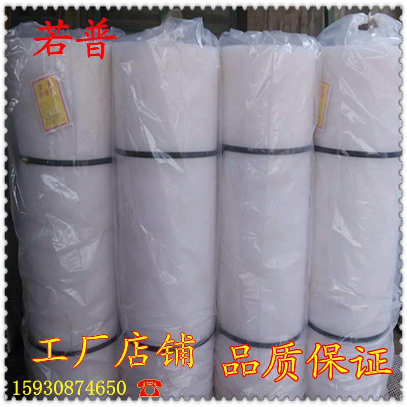 若普厂家直销小孔塑料平网养蜂蛇蚕网水产养殖网晾晒网高温烘干网在类目 基础建材, 其它基础建材, 安全网中 - 来自Buy2taobao.com提供专业的淘宝代购服务