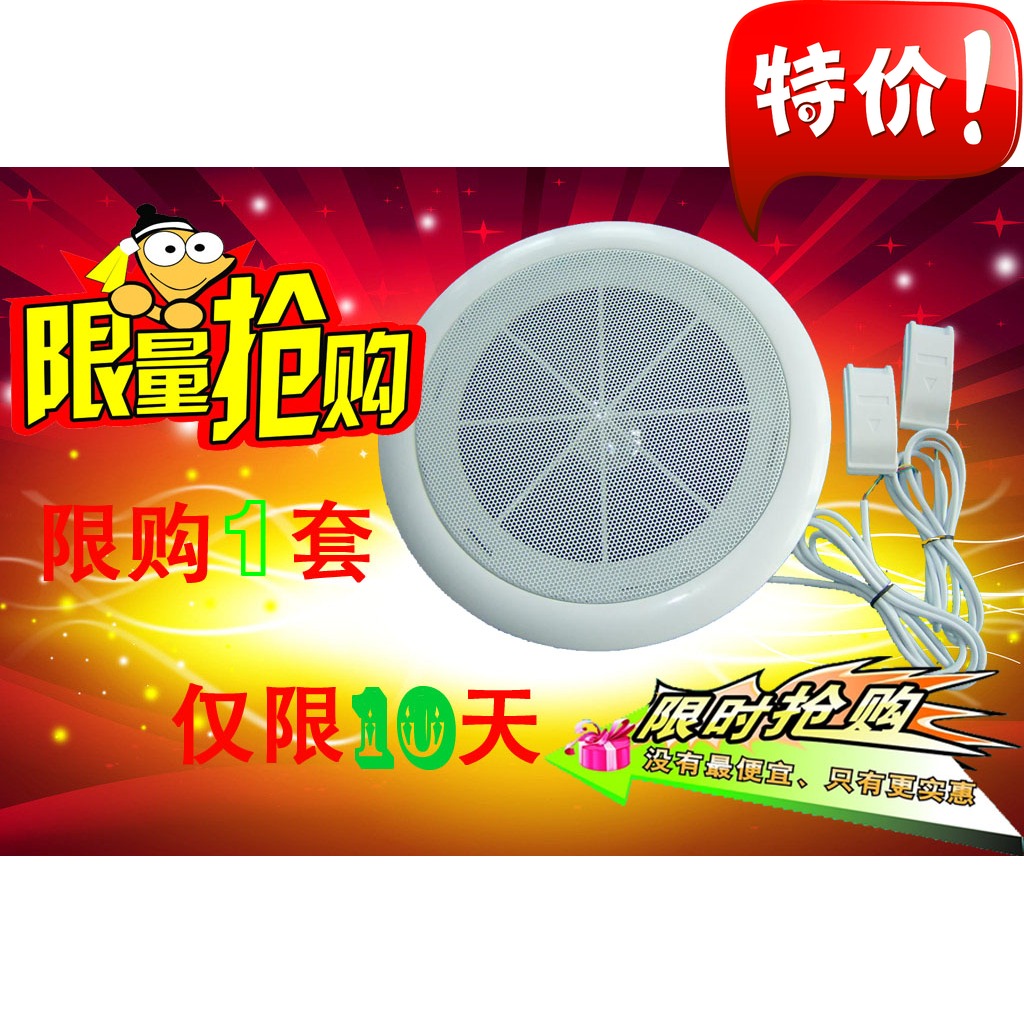 直销吸顶式语音报警提示器准确感应红外MP3双向迎宾器 SX-410|msdalam kategori elektronik/Electrician, Anti-kecurian peralatan penggera dan sistem, tuan rumah penggera - dari Buy2taobao.com untuk memberikan perkhidmatan ejen Taobao profesional membeli