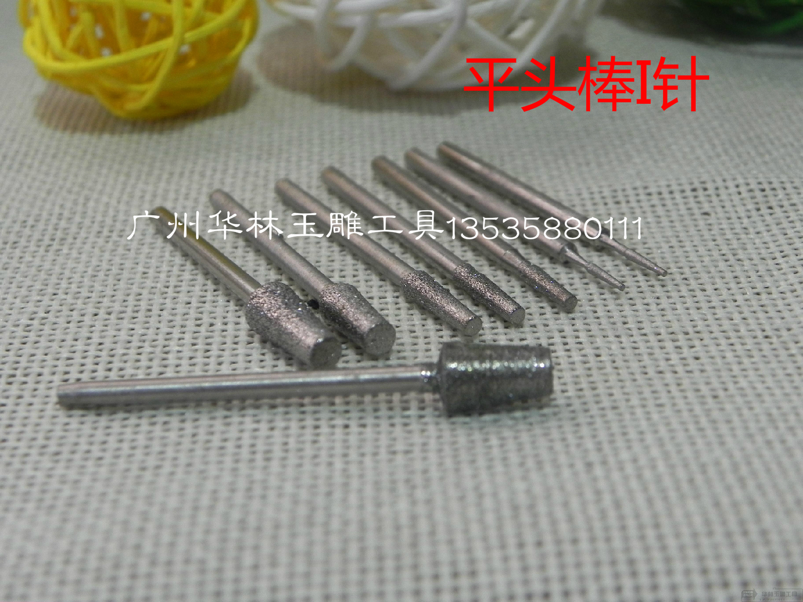 I针 可一支支买 买的多可议价电动雕刻机工具微型五金机械磨头在类目 五金/工具, 电动工具, 其它电动工具中 - 来自Buy2taobao.com提供专业的淘宝代购服务
