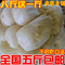 上下架计划:正宗东北大缸腌制农家酸菜东北特产 酸菜炖猪肉特价五斤包邮