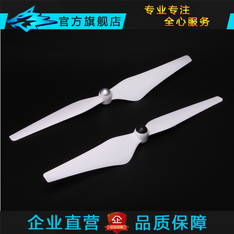 DJI大疆精靈3無人機專用原廠螺旋槳 全塑自緊槳 9450快拆槳葉1對在類目 玩具/童車/益智/積木/模型, 電動遙控玩具零件/工具, 遙控飛機零配件中 - 來自Buy2taobao.com提供專業的淘寶代購服務