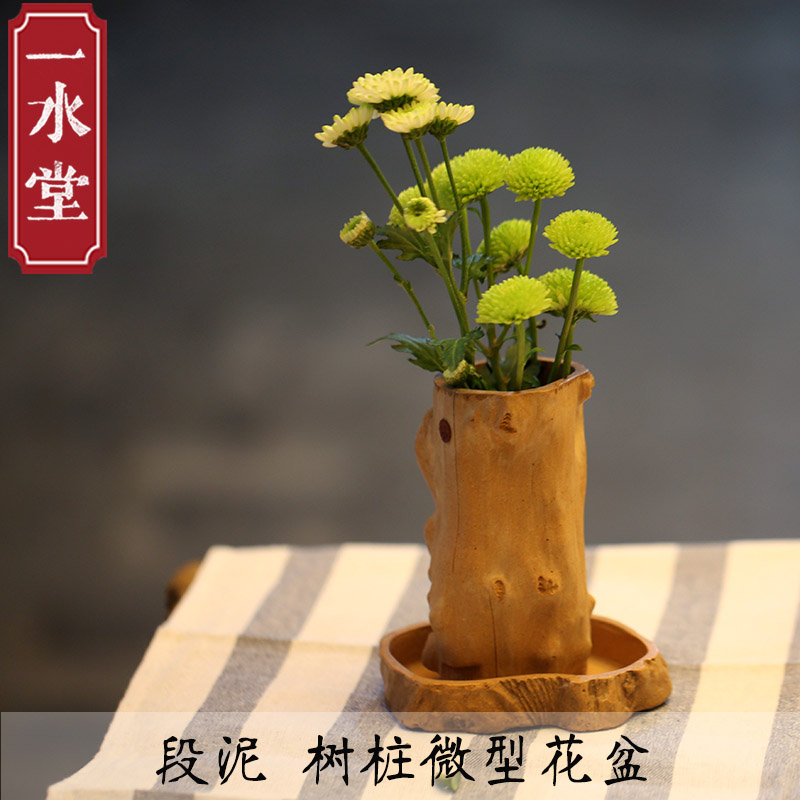 一水堂宜兴原矿紫砂花盆 高树桩水培微型花盆 家居摆件装饰在类目 餐饮具, 茶具, 茶宠摆件中 - 来自Buy2taobao.com提供专业的淘宝代购服务