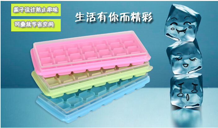 精品18格帶蓋冰格 多色創意方形制冰器 無味優質碎冰模具 冰塊在類目 廚房/烹飪用具, 廚用小工具/廚房儲物, 廚房電器配套用品, 冰格/製冰袋中 - 來自Buy2taobao.com提供專業的淘寶代購服務