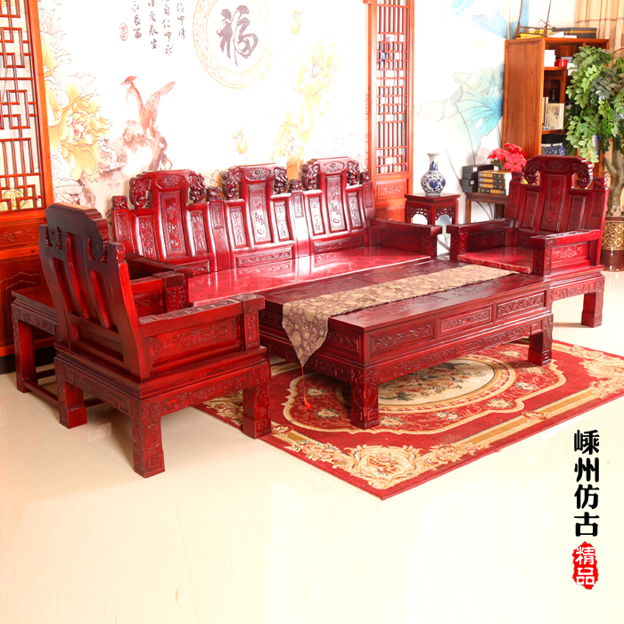 榆木象头沙发椅组合 新中式明清仿古 实木客厅原木小户型客厅家具在类目 住宅家具, 沙发类, 实木沙发中 - 来自Buy2taobao.com提供专业的淘宝代购服务