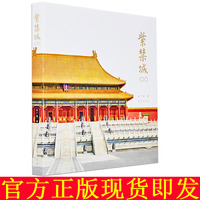 藏与鉴赏-指南 入门新手行家工艺美术文化珍藏