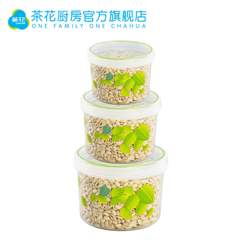 Camellia quality goods Colours Plastic Crisper circular microwave Sealed box Crisper Snack boxes capacity Threein the Tableware , Fresh container/Fresh Containers , Crisper category - from Buy2taobao.com to provide professional Taobao agent buy service