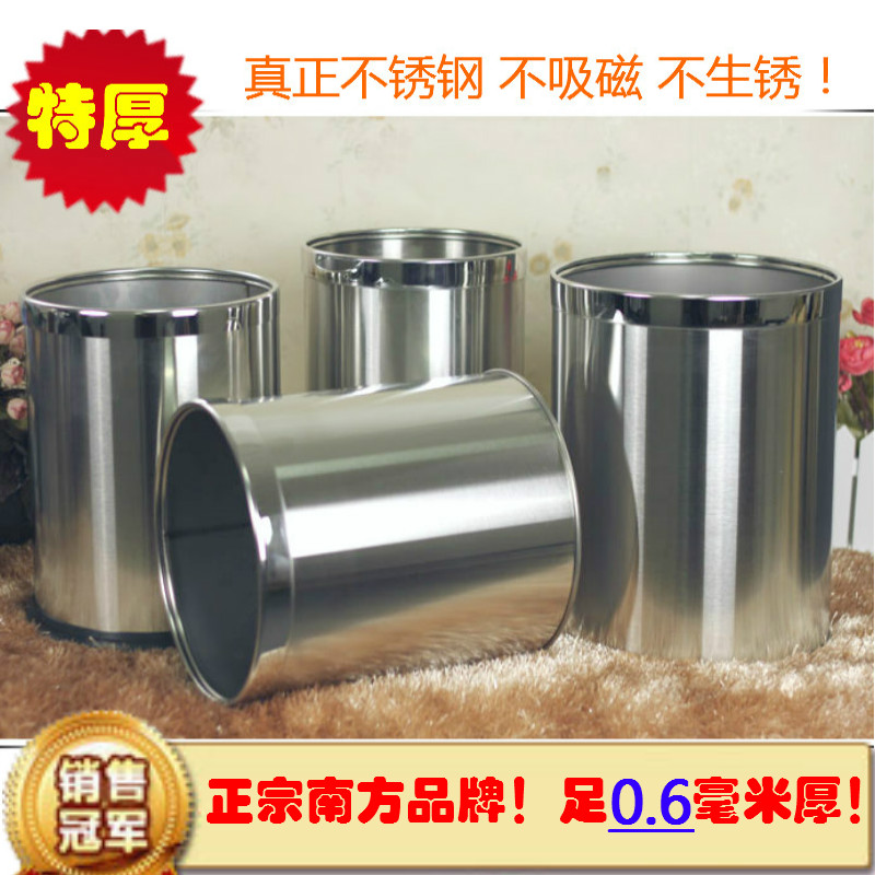 特厚南方品牌正品不锈钢垃圾桶垃圾筒厨房卫生间家用室内无盖耐用|msdalam kategori keluarga/Alat Pembersihan peribadi, kerja-kerja rumah/Floor peralatan pembersihan, sampah/rak sampah, sampah - dari Buy2taobao.com untuk memberikan perkhidmatan ejen Taobao profesional membeli