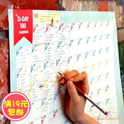 韓國文具 倒計時百日100天工作學習計劃表 奮鬥百日記事本目標表在類目 電子詞典/電紙書/文化用品, 教學演示/展示告示用品, 計劃表中 - 來自Buy2taobao.com提供專業的淘寶代購服務