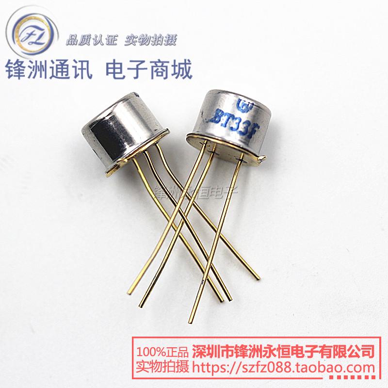 万顺伟业BT33F BT33 单结晶体管 硅半导体双