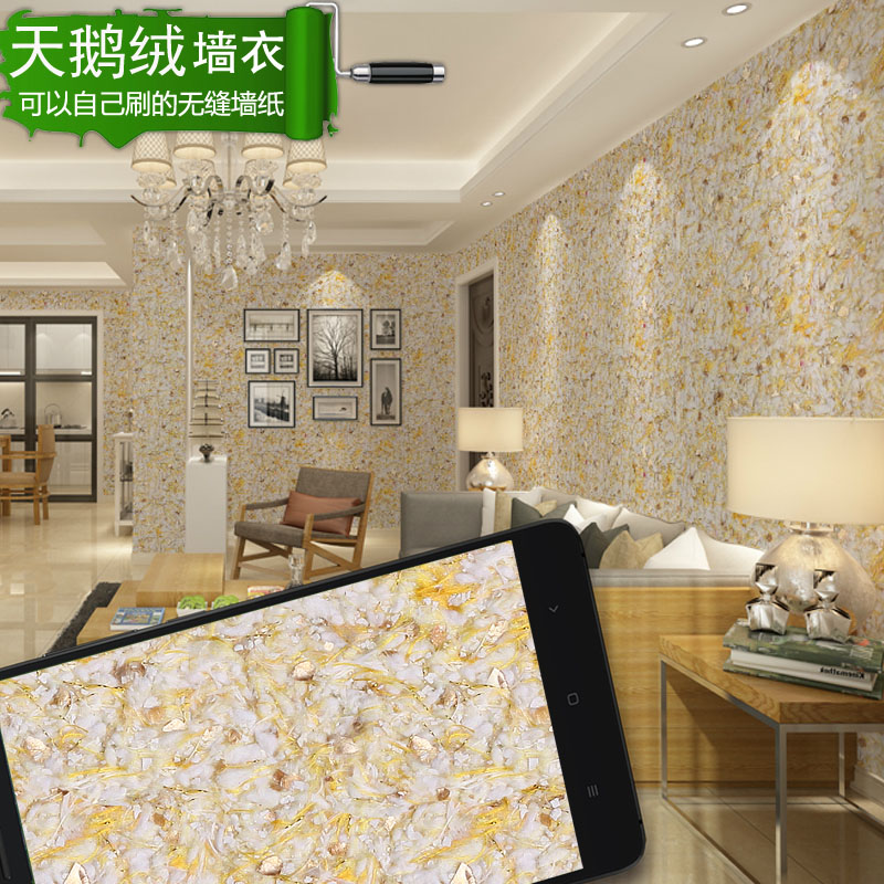quality goods Velvet Wall clothing fibre television Background wall From the brush Wall coating waterproof D018 Yellow goose 1000 gramin the Decoration main material , Wallpaper , Other materials like wallpaper category - from Buy2taobao.com to provide professional Taobao agent buy service