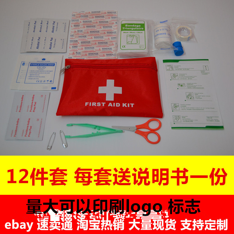 Tao universal package Taotao universal package ALICE outdoors Supplies Travel Goods Outdoor Emergency First aid kitin the Outdoor/Mountaineer/Camping/Travel Goods , Protect/Life-saving equipment , First-aid kit/First aid kit category - from Buy2taobao.com to provide professional Taobao agent buy service