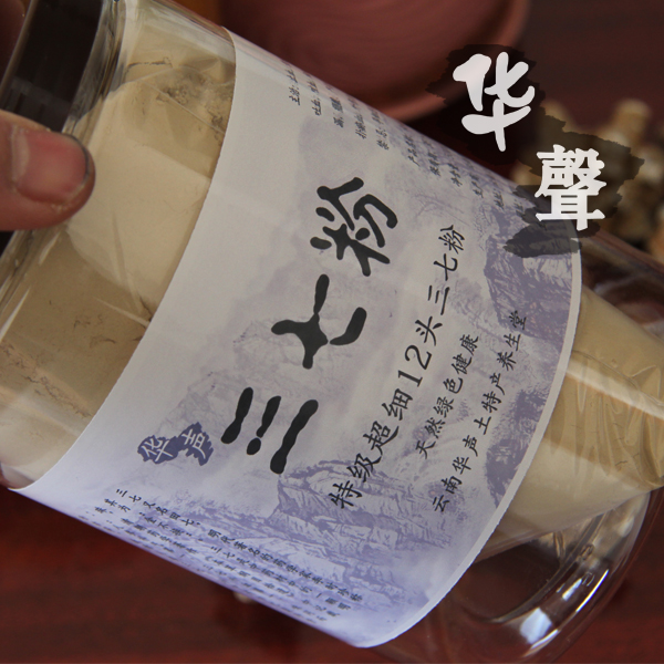 云南省文山市华声养生堂纯三七12头三七(打粉)500克|msdalam kategori makanan berkhasiat tradisional, Tiga puluh tujuh - dari Buy2taobao.com untuk memberikan perkhidmatan ejen Taobao profesional membeli