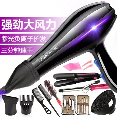 发廊电吹风机理发店大功率3000W冷热风负离子吹风简家用特价在类目 个人护理/保健/按摩器材, 美发工具, 电吹风中 - 来自Buy2taobao.com提供专业的淘宝代购服务