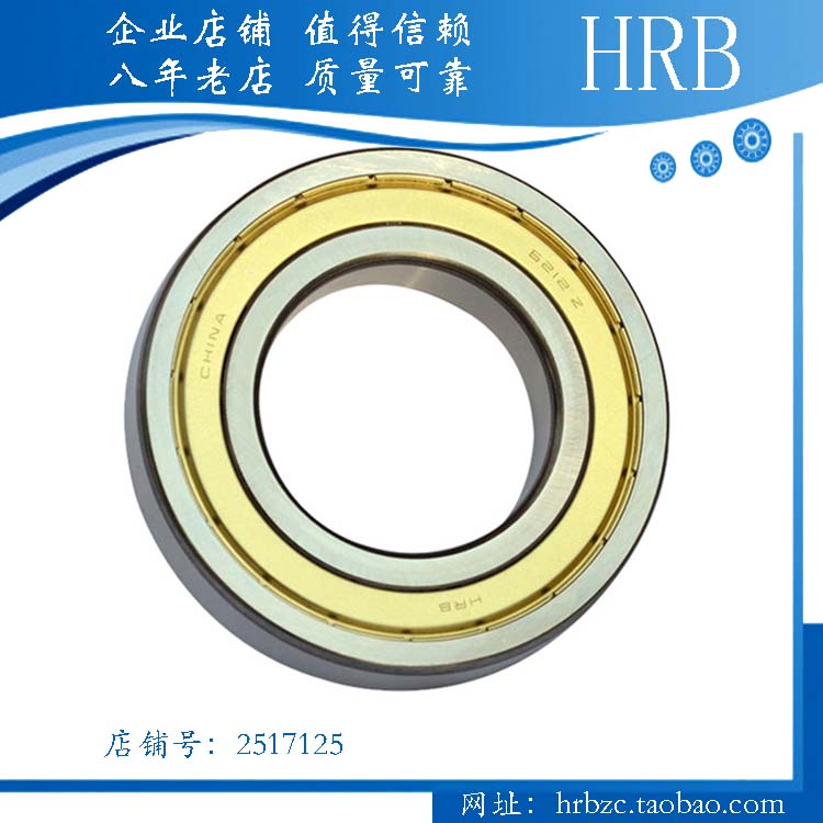 HRB 61904-2Z/P5 D1080904 内经20外径37高9哈尔滨高速电机轴承在类目 五金/工具, 机械五金, 滚动轴承, 深沟球轴承中 - 来自Buy2taobao.com提供专业的淘宝代购服务