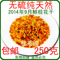 上下架计划:2014新鲜桂花干 特级 桂林直销批发 纯天然无硫 干桂花 金桂 丹桂