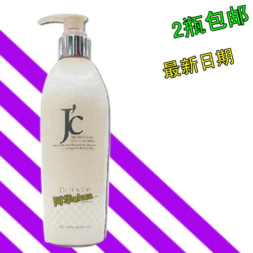 2个包邮正品尊蔻光导动感弹卷素修护弹力素卷发保湿专用弹簧素|msdalam kategori Penjagaan rambut/rambut palsu, Hair Styling - dari Buy2taobao.com untuk memberikan perkhidmatan ejen Taobao profesional membeli