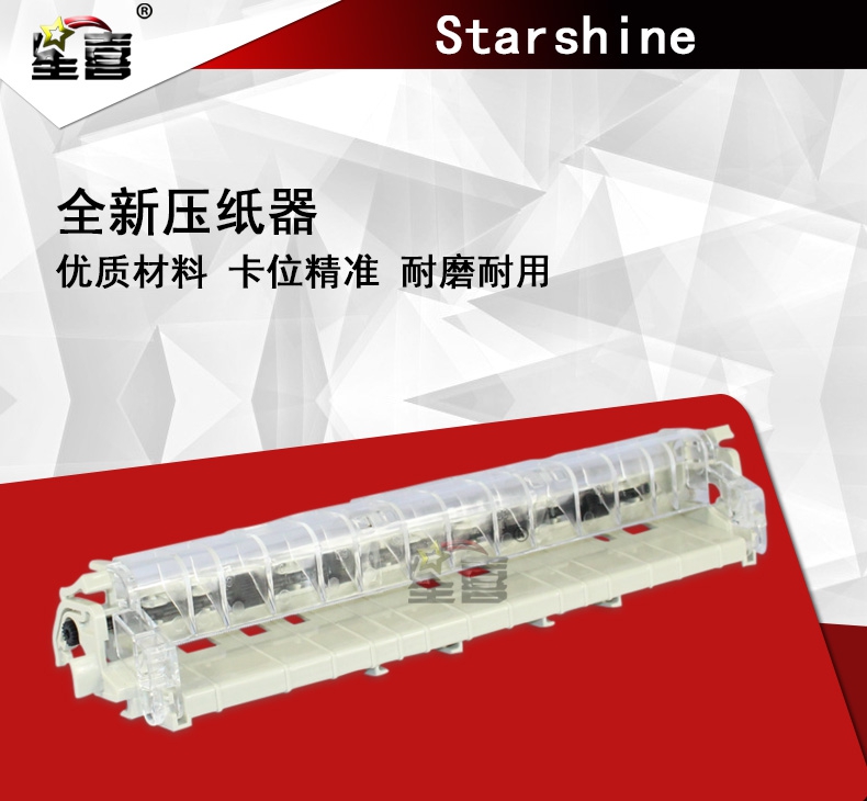 全新適用愛普生LQ300K+壓紙器300K+II 305K 300K+2撕紙器 切紙器在類目 辦公設備/耗材/相關服務, 打印機配件, 上導電輥中 - 來自Buy2taobao.com提供專業的淘寶代購服務