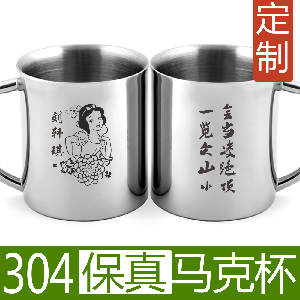 customized Cartoon Name /304 Stainless steel Children's Cup double-deck kindergarten Water cup Baby cupin the Tableware , Cup/Cups/Kettle , Insulated cup category - from Buy2taobao.com to provide professional Taobao agent buy service