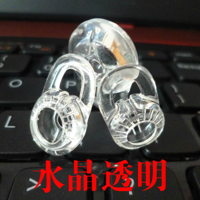 5個包郵透明藍牙耳機 耳帽 耳套 喇叭套 配件 膠套 適合11-13mm在類目 3C數碼配件, MP3/MP4配件, 耳機配件中 - 來自Buy2taobao.com提供專業的淘寶代購服務