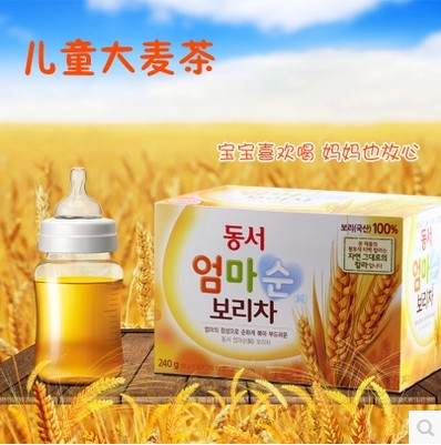 韩国原装进口大麦茶 东西儿童大麦茶 婴儿大麦茶 240g(30包)在类目 茶, 代用/花草/水果/再加工茶, 代用/花草茶中 - 来自Buy2taobao.com提供专业的淘宝代购服务