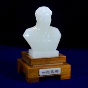 毛泽东玉石雕像天然玉，石雕件阿富汗玉，摆件白玉毛主席半身像