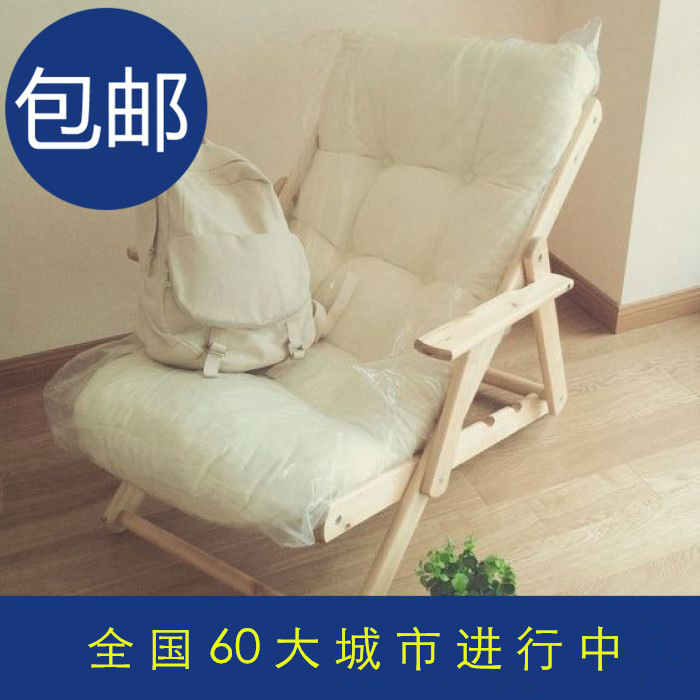 實木躺椅折疊椅子午休懶人沙發椅陽台靠背椅睡椅休閑椅孕婦椅在類目 住宅傢俱, 坐具類, 椅類, 摺疊椅/躺椅中 - 來自Buy2taobao.com提供專業的淘寶代購服務