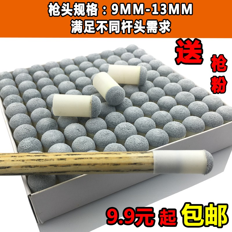 台球杆枪头皮头台球枪头台球杆头套头皮头桌球杆嘴咀台球用品配件|msdalam kategori sukan/Yoga/kecergasan/bekalan peminat, Biliard, kulit kepala/kepala - dari Buy2taobao.com untuk memberikan perkhidmatan ejen Taobao profesional membeli