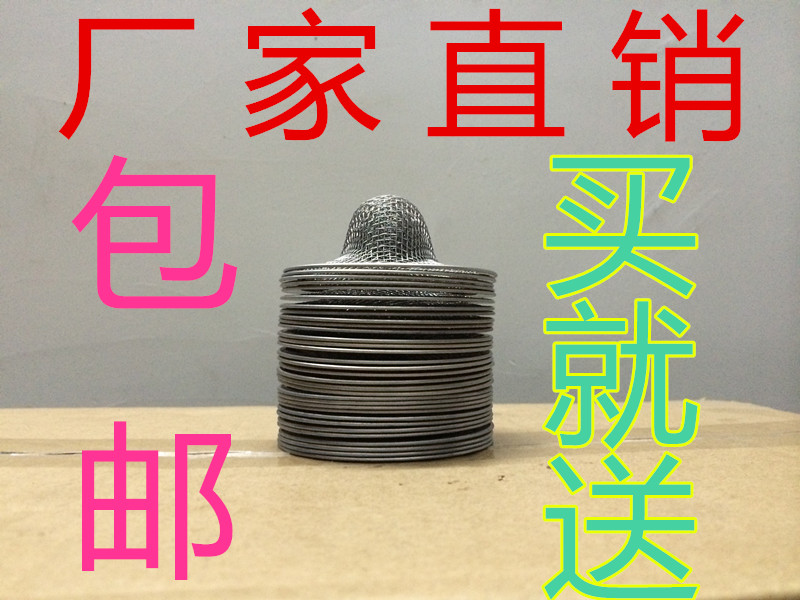 High pressure pouring machine/Grouting machine/Strainer/Butter head/Syringe needle/Gun head rod assembly/Plugging machine/Machine fittingsin the Hardware/Tool , Power Tools , Other electric tools category - from Buy2taobao.com to provide professional Taobao agent buy service
