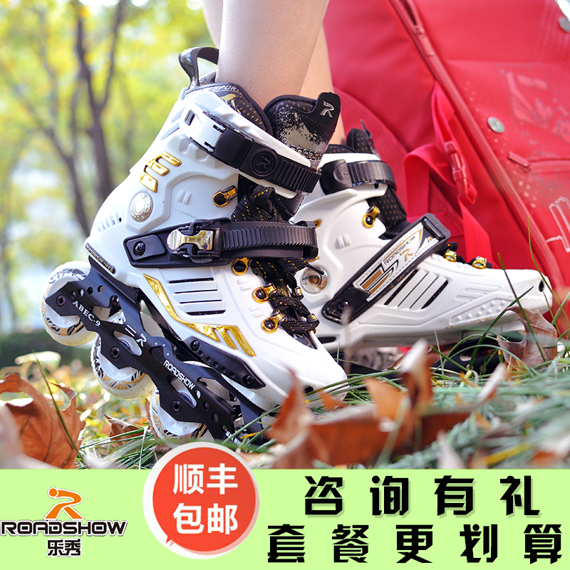 【轮者无双】正品乐秀RX6成人轮滑鞋平花鞋刹车FSK轮滑鞋正品包邮在类目 运动/瑜伽/健身/球迷用品, 轮滑/滑板/极限运动, 直排轮中 - 来自Buy2taobao.com提供专业的淘宝代购服务