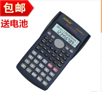 包郵 計算器科學函數計算器多功能計算器雙LCD顯示屏12位送2電池在類目 電子詞典/電紙書/文化用品, 計算器中 - 來自Buy2taobao.com提供專業的淘寶代購服務