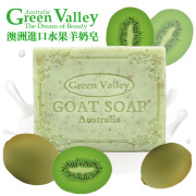 澳洲进口山羊奶手工皂奇异果精油皂平衡油脂卸妆皂去黑亮白洁面皂