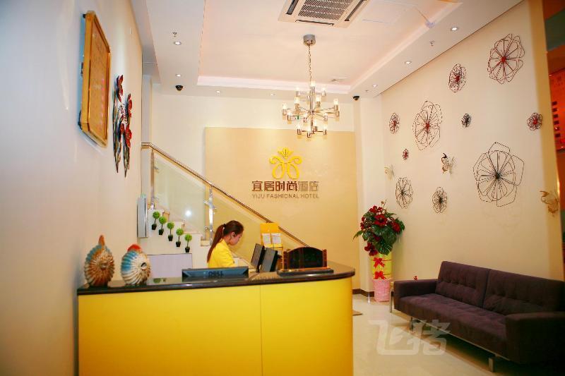 深圳宜居时尚酒店豪华单人房在类目 特价酒店/特色客栈/公寓旅馆, 酒店客栈中 - 来自Buy2taobao.com提供专业的淘宝代购服务