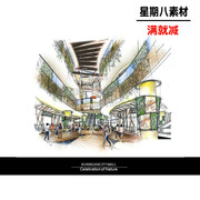 购物商场PPT设计方案概念方案商场卖场购物中心商业设计可编辑　