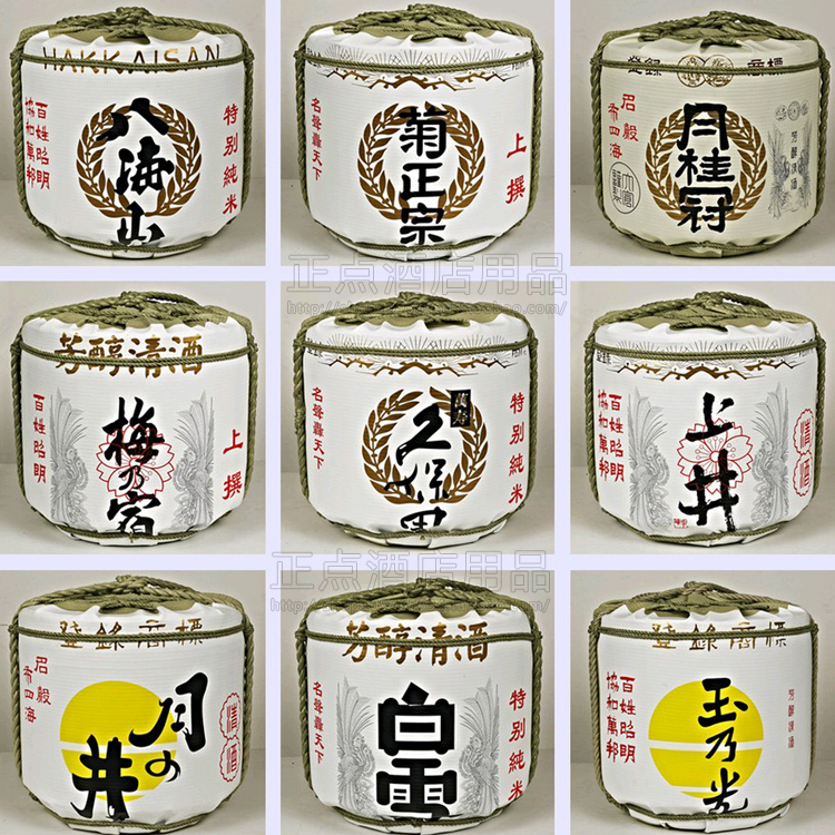 促銷壽司店裝飾日式裝飾酒樽酒桶日本盛酒樽日本壽司料理店擺設品在類目 餐飲具, 酒壺/酒杯/酒具, 橡木酒具中 - 來自Buy2taobao.com提供專業的淘寶代購服務