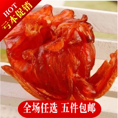 玫瑰花脯零食 玫瑰花干果脯 洛神花蜜饯果干 酸甜爽口玫瑰茄500g在类目 零食/坚果/特产, 蜜饯/枣类/梅/果干, 玫瑰花脯中 - 来自Buy2taobao.com提供专业的淘宝代购服务