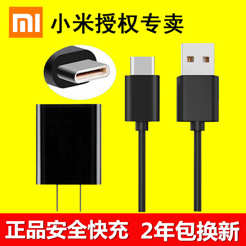 小米平板2 OTG数据线 USB转接头 平板2 USB