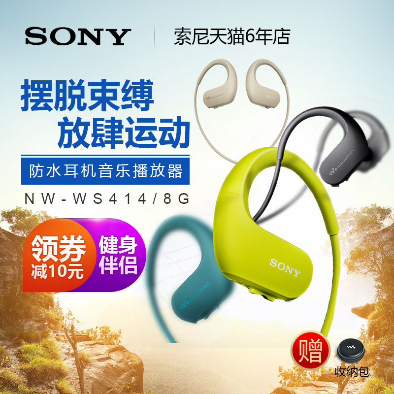 索尼手机维修Z3 Z4 Z5P Z2 Z5mini主板进水不