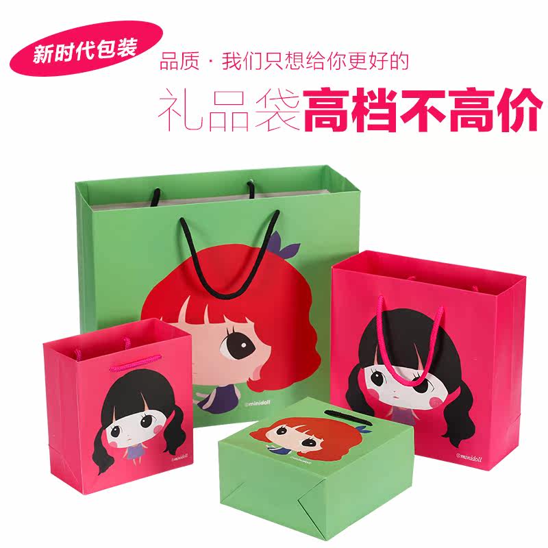 新时代可爱礼品袋 卡通女孩礼物包装袋包邮 韩版手提袋子纸袋定制