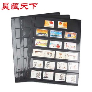 昊藏天下6行9孔活页定位册 纸币集邮工具收藏册黑底活页册空册F