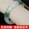 上下架计划:正品 天然A级飘花新坑冰种玉手镯 翡翠色玉镯子 玉石 女款带证书