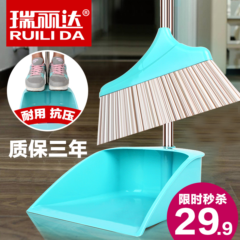 Rui Lida Sweep Garbage shovel suit quality goods XH0028in the Family/Personal Cleaning Tools , Housework/Floor cleaning equipment , Broom and broom head , Broom category - from Buy2taobao.com to provide professional Taobao agent buy service