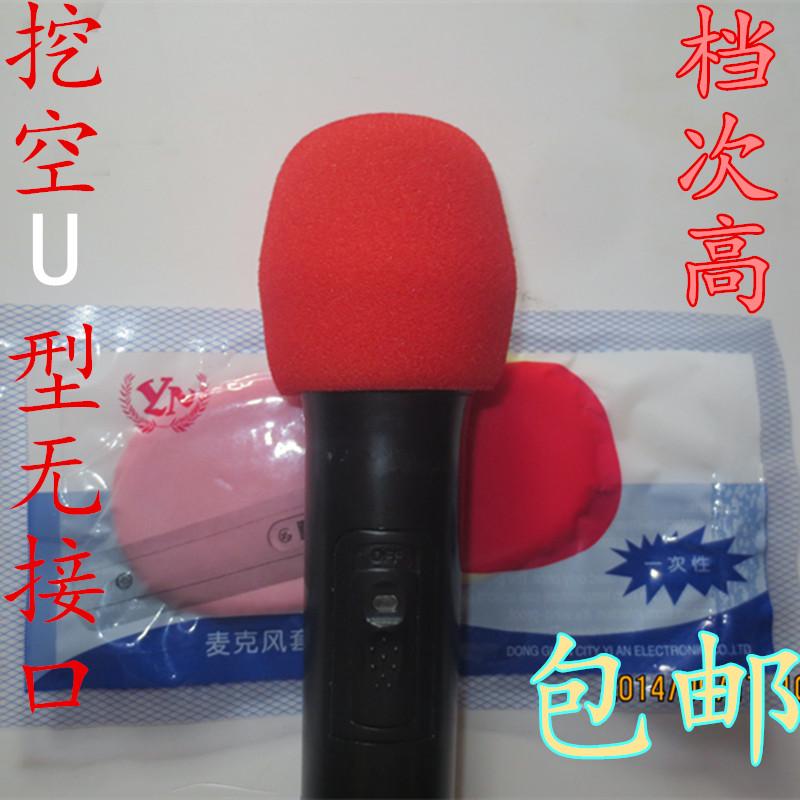 YN一次成型无拼接话筒套 一次性话筒套 话筒套海绵套 ktv话筒套在类目 影音电器, 影音家电配件, 麦克风/话筒配件, 咪罩中 - 来自Buy2taobao.com提供专业的淘宝代购服务
